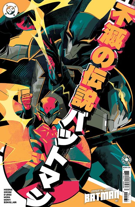 IMMORTAL LEGEND BATMAN #1 (OF 6) CVR E INCENTIVE 1:25 MATT TAYLOR CARD STOCK VAR PRESALE 8/27