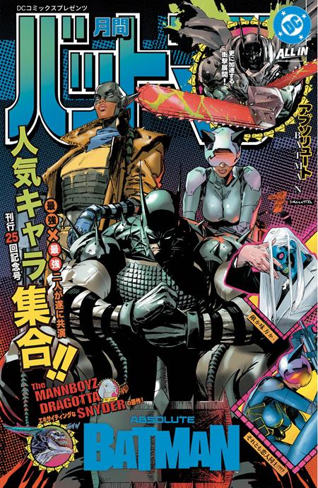 Absolute Batman #25 Cover L Clay Mann Foil