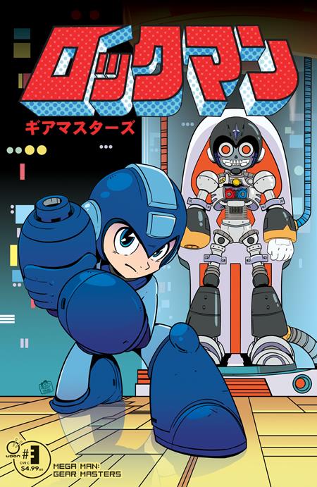 Mega Man Gear Masters #3 (Of 5) Cover C Tavis Maiden
