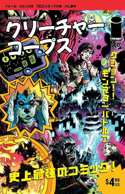 Creature Corps #2 Cover D Jok Japanese Video Game Magazine