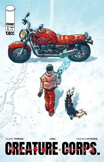 Creature Corps #2 Cover E 1:25 Jok Akira Homage
