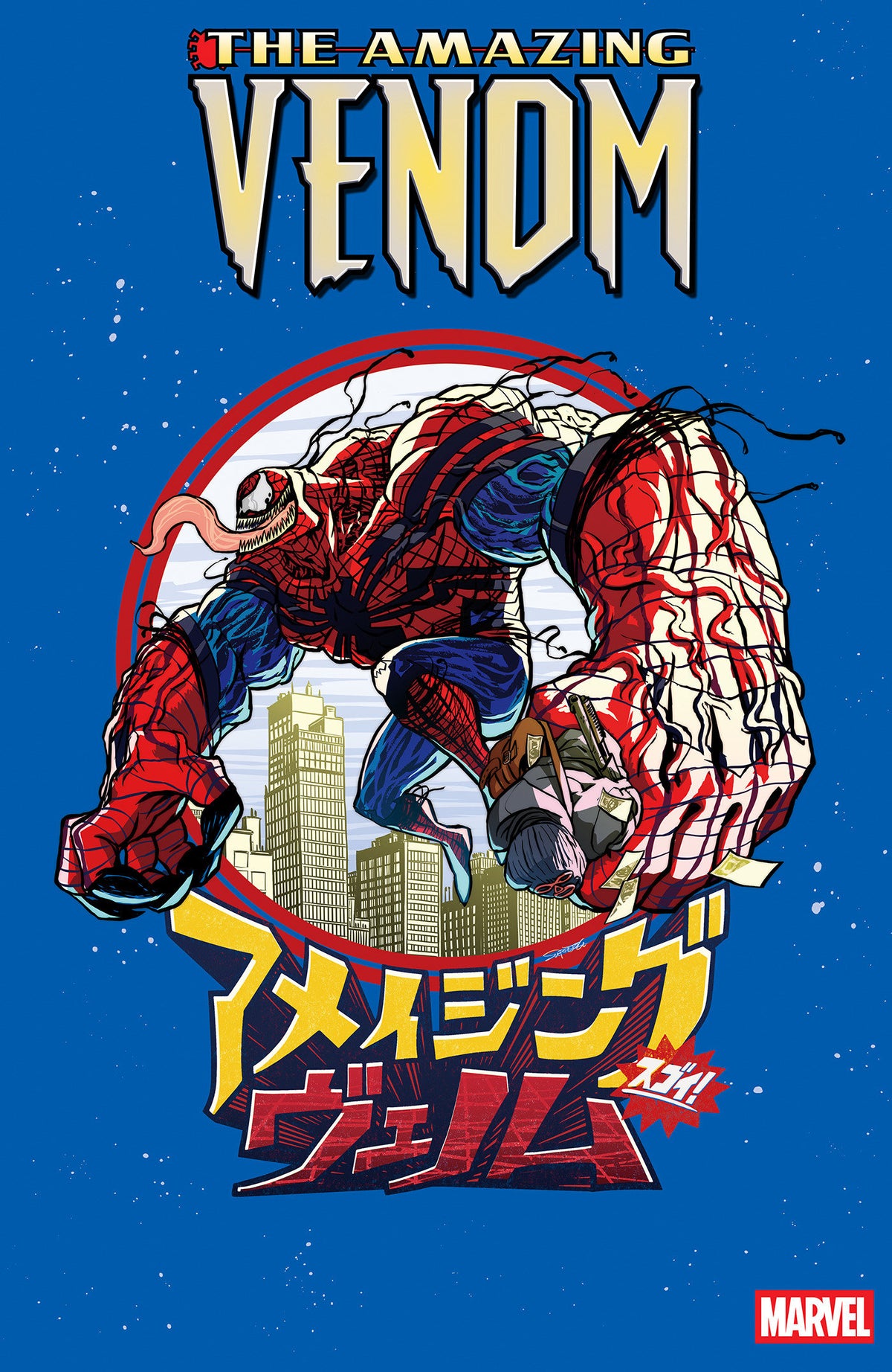 The Amazing Venom #2 Cover C Superlog