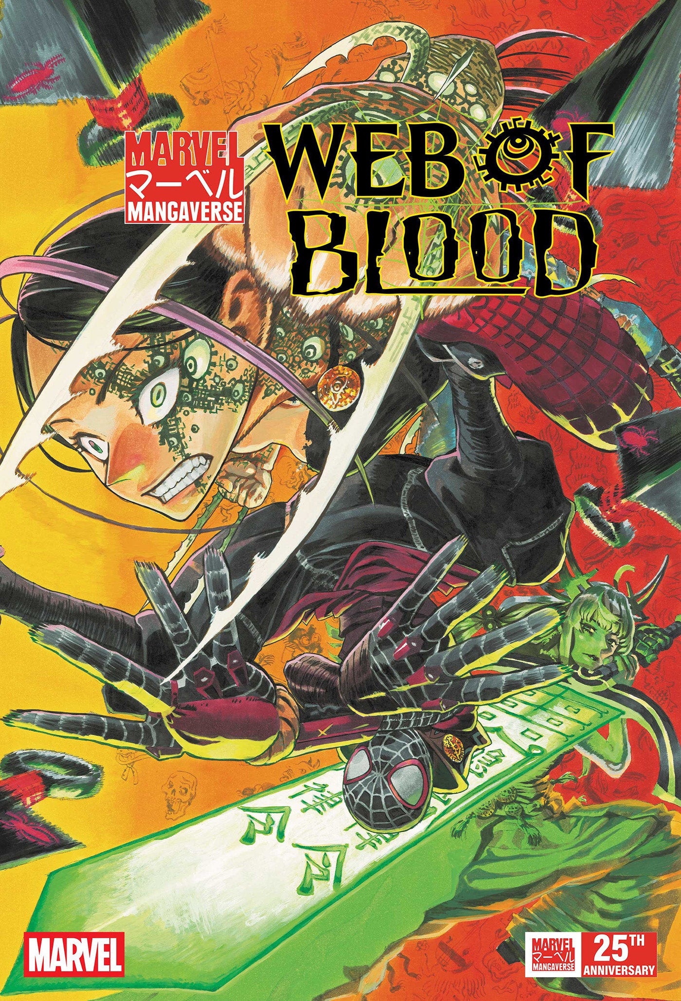 Marvel Mangaverse: Web Of Blood #1 Yuji Kaku PRESALE 9/02
