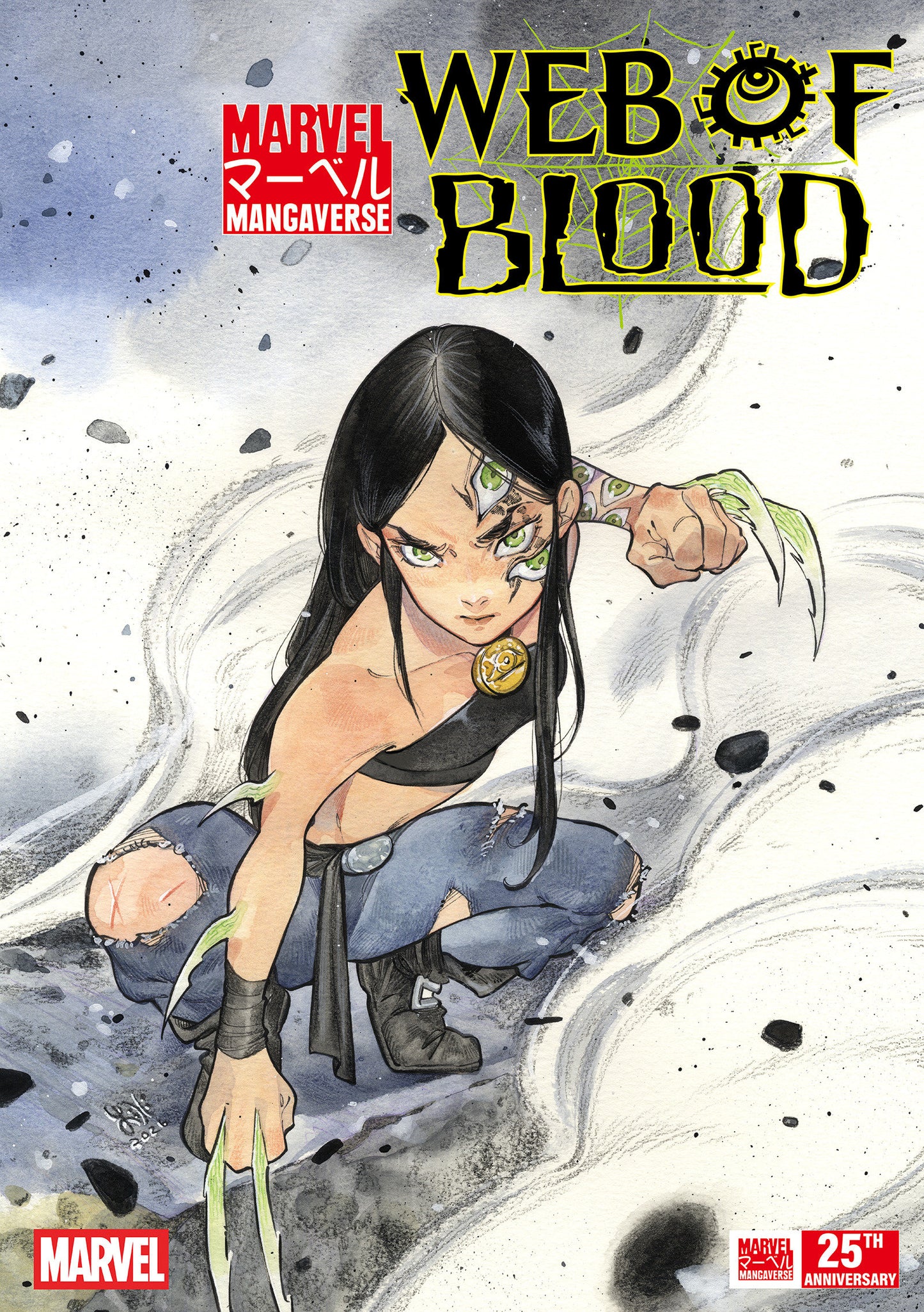 Marvel Mangaverse: Web Of Blood #1 Peach Momoko Variant PRESALE 9/02