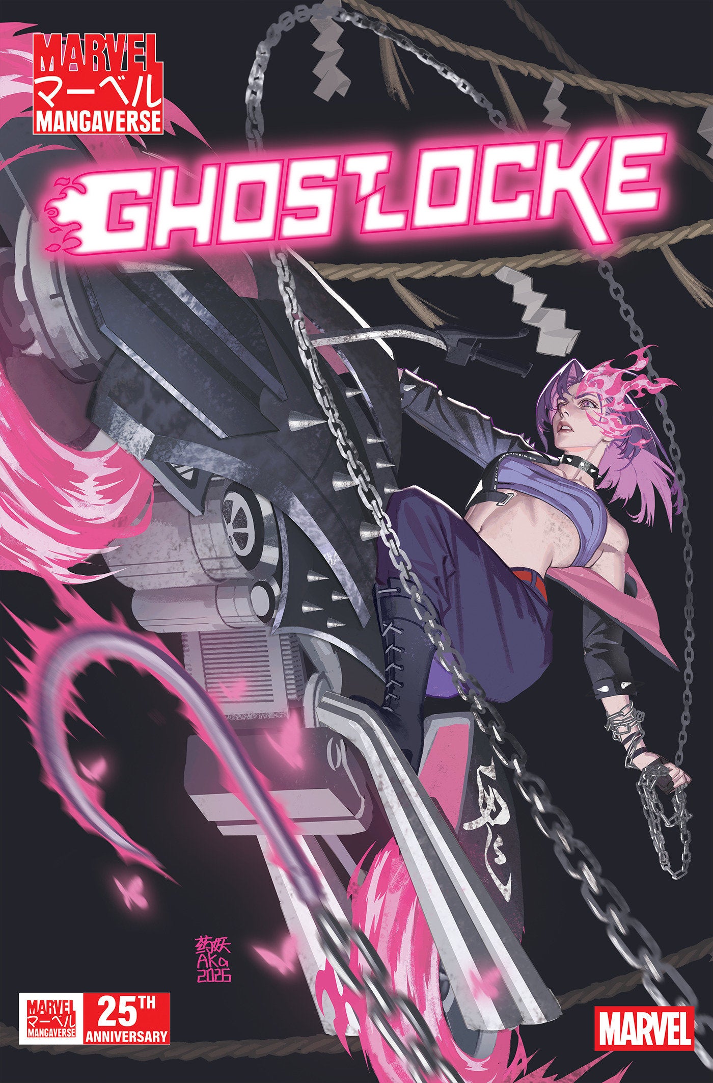 Marvel Mangaverse: Ghostlocke #1 AKA Variant