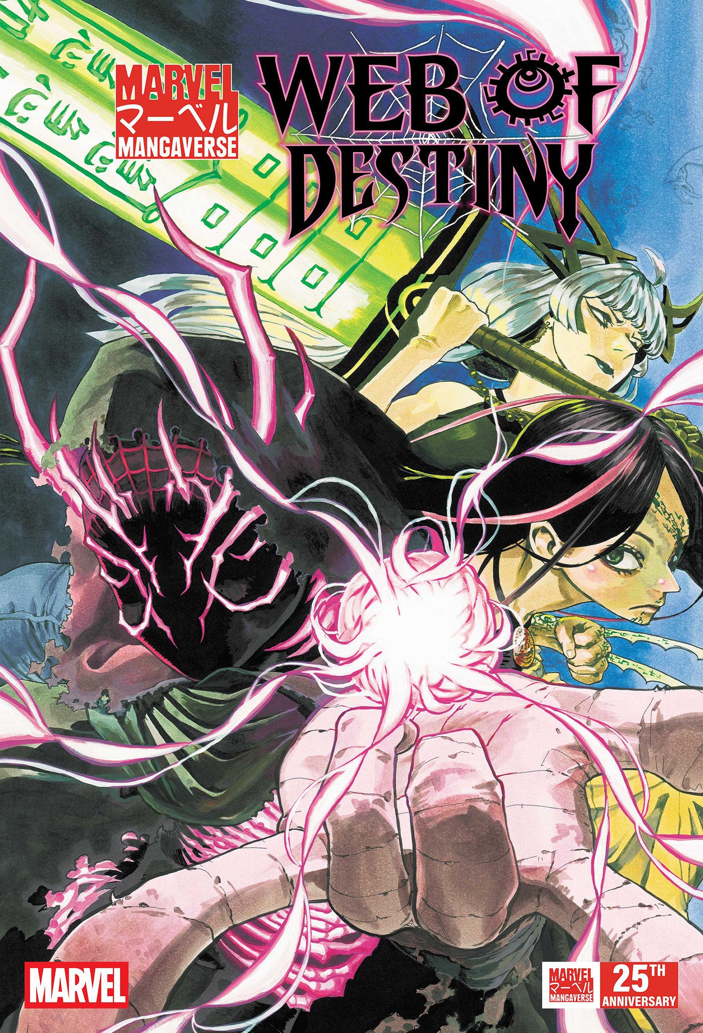 Marvel Mangaverse: Web of Destiny #1 Cover A Yuji Kaku