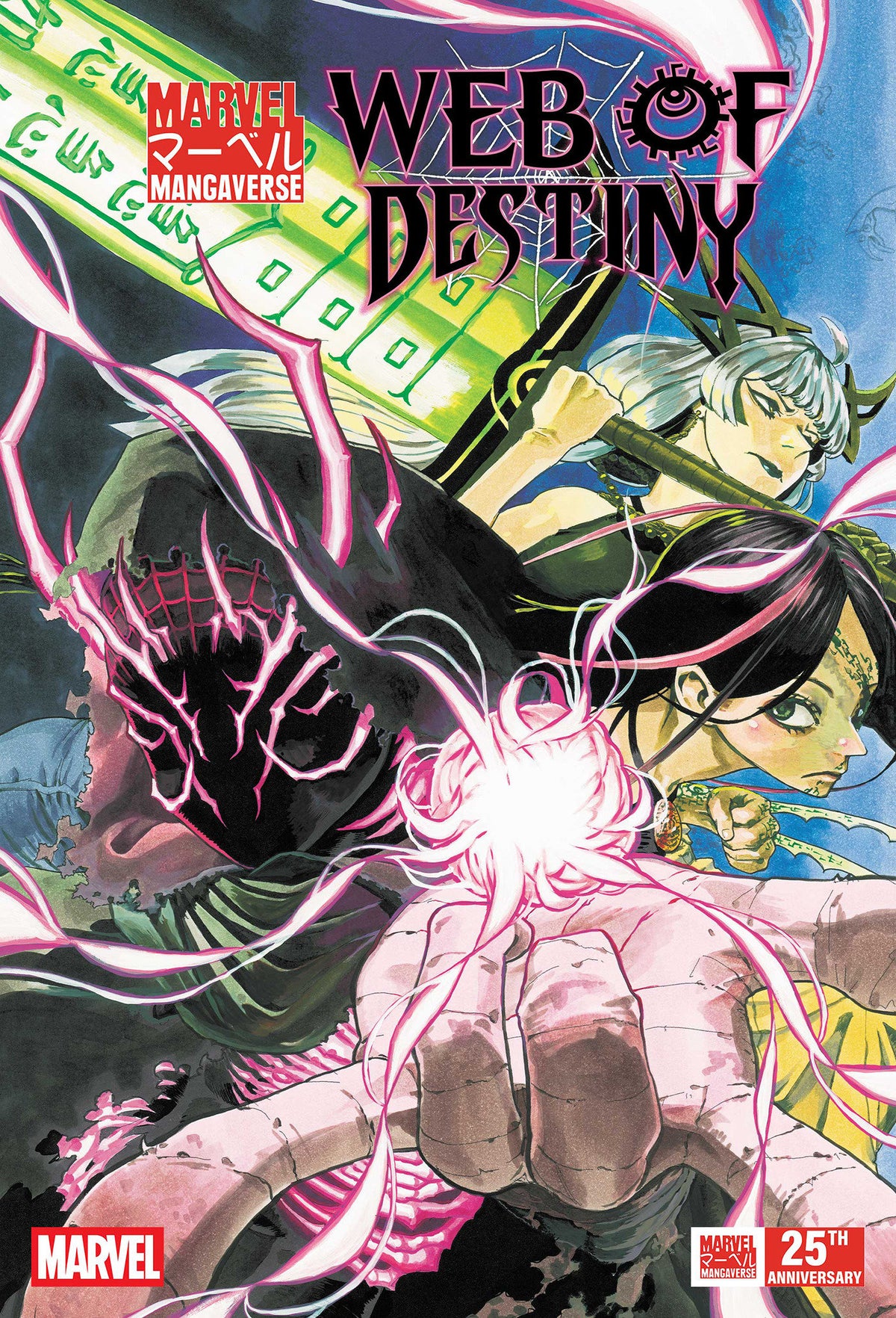 Marvel Mangaverse: Web Of Destiny #1 Yuji Kaku PRESALE 9/30