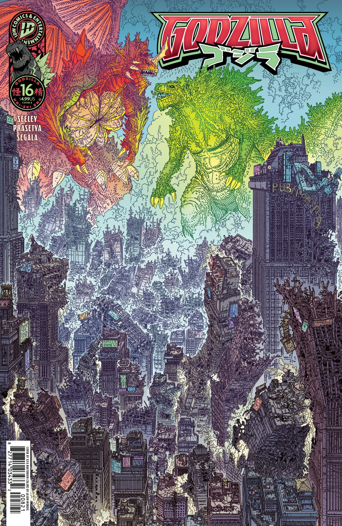 Godzilla [Kai-Sei Era] #16 Cover B Filya Bratukhin
