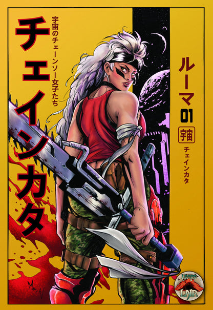 Chainkata #1 Aurelio Mazzara LeapsLair Exclusive cover LTD 500